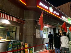 -阿布拉的馕(西北路店)