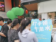 -合景·悠方(成都店)
