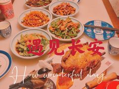 -遇见长安之高山流水(李家村万达店)