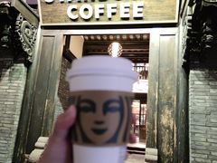 -星巴克臻选(成都宽窄巷子店)