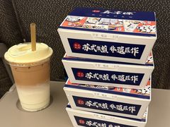 -鑫震源·苏式大虾生煎(山塘街店)