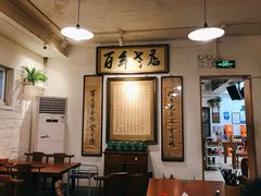 -老门框爆肚涮肉(金宝街店)