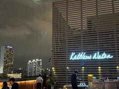 -Kathleen's Waitan 凯圣琳江景西餐厅(外滩店)