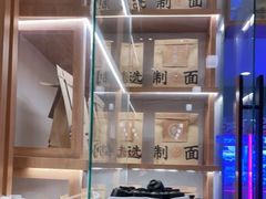 -味千拉面(光启城时尚购物中心店)