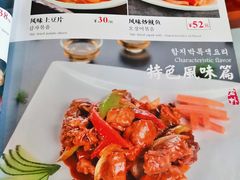菜单-老朴朝鲜风味(顾乡店)