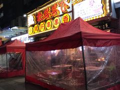 门面-让签签飞小郡肝串串香(春熙路形象店)