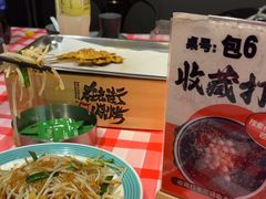 -在老街·淮安大排档·甜麻干煸龙虾·烧烤(河下古镇店)