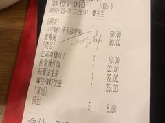 -粤仔湾砂锅粥(滨湖万达店)