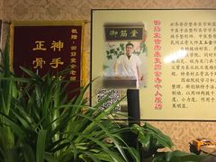 -御筋堂正骨推拿(星源国际店)