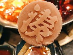 -湊湊火锅·茶憩(打浦桥日月光店)