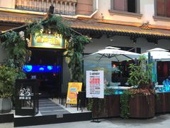 -贰麻酒馆(1912店)