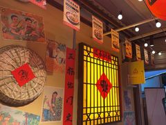 -有红鸡毛店·砂锅菜(抚琴夜市店)