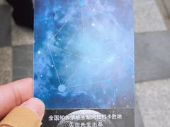 -成都失恋馆