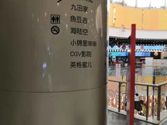 -凯德广场(西城店)
