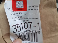 -麦当劳(南京路2店)