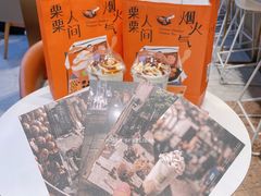 -奈雪的茶(皇庭广场店)