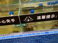 水产区-圣罗巴海鲜自助(黑金店)