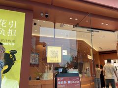 -茶话弄(中贸广场店)