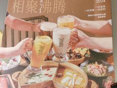 -湊湊火锅·茶憩(南京万象天地店)