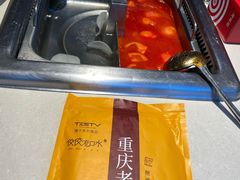 -海底捞火锅(泉城路店)