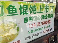 -老半斋(福州路店)