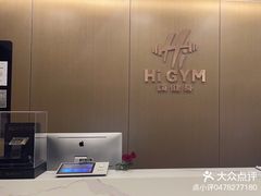 -Hi GYM嗨健身(泥城店)