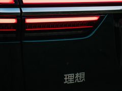 -理想汽车(世纪汇店)