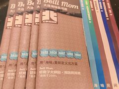 -北李妈妈菜·虾爬子大锅贴(贵和店)