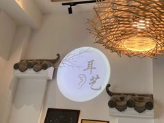 -耳艺采耳·足疗·按摩SPA(东圃店)