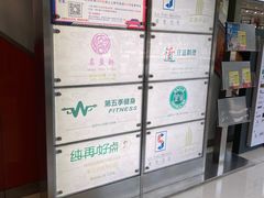 -富邦中心WEST POINT CENTRE