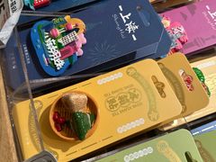 -三生有信(豫园商城店)
