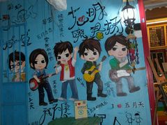 android_upload_pic-阿信厚吐司(曾厝垵店)
