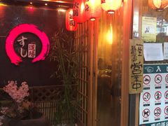 门面-文立新麻辣烫(合生汇21街区店)