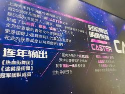 -CASTER
