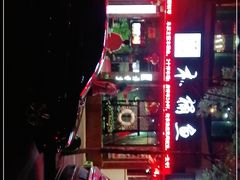 -秋语木桶鱼.酸菜鱼(开发区火车站店)