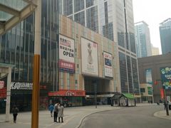 -沈阳HAI乐园