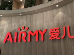 -爱儿美儿童摄影(奥森公园店)