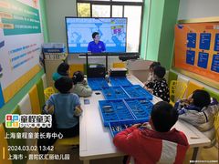 -童程童美·信息学竞赛·乐高机器人编程(长宁来福士校区)