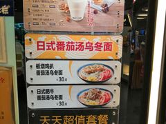 -大家乐(广州荔湾领展广场店)