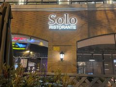 -Solo(衡山路店)