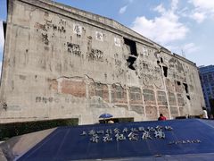 -上海四行仓库抗战纪念馆