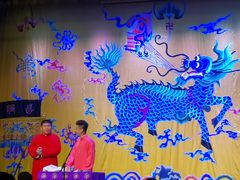 -德云社三庆园