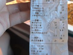 -米兰西点(人民大街店)