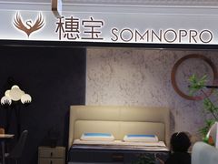 -红星美凯龙北京至尊MALL(东四环中路店)