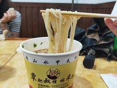 -覃肥叔桂林米粉(粮道街店)