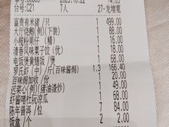 -聚福宝合苑食府(南头镇店)