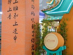 -天虹购物中心(石路店)