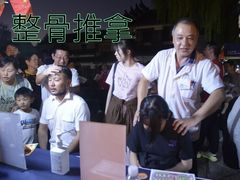 -上海市嘉定区中医医院