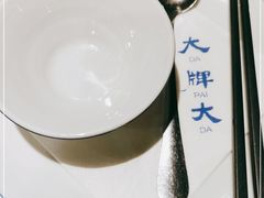 -大牌大·传统杭帮菜(湖滨店)