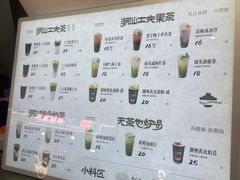 -茶月山·潮汕工夫茶饮(乐峰广场店)